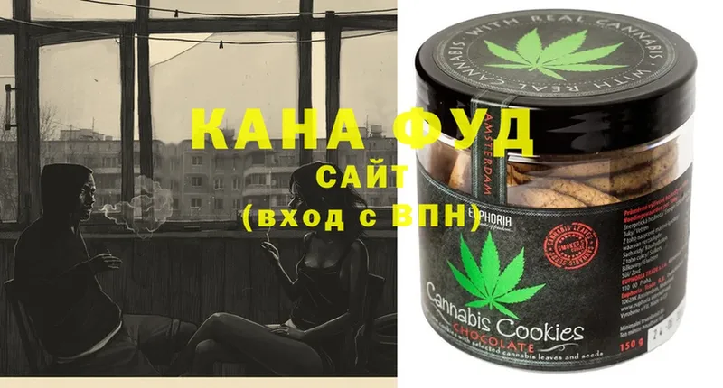 Cannafood конопля Ливны