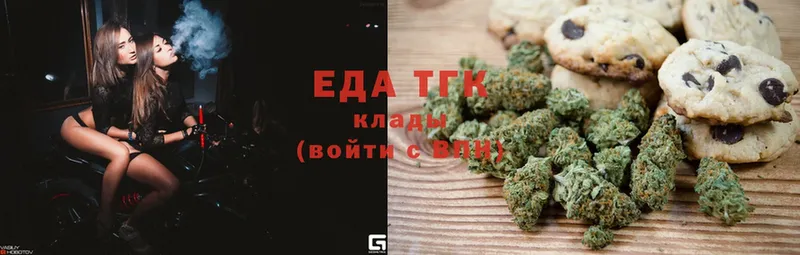 Canna-Cookies марихуана  ОМГ ОМГ зеркало  Ливны 