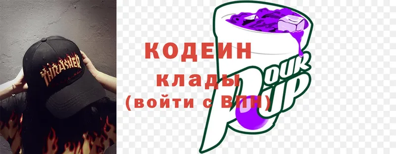 Codein Purple Drank  Ливны 