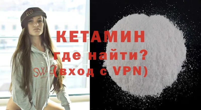 закладка  Ливны  КЕТАМИН ketamine 