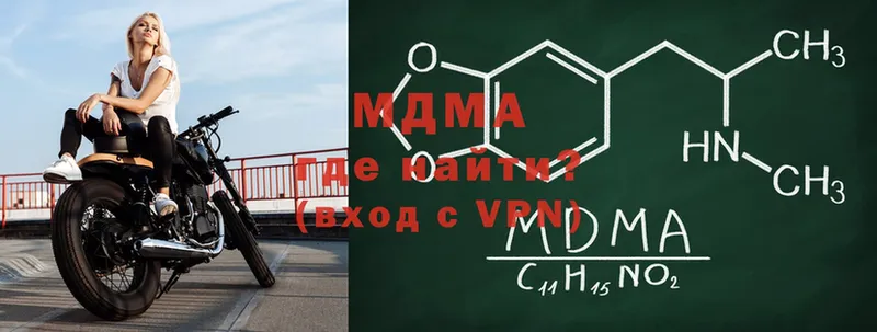 MDMA Molly  Ливны 